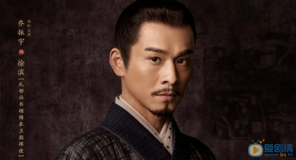 大明風華孫若微喜歡朱瞻基還是徐濱？最後和誰在一起？