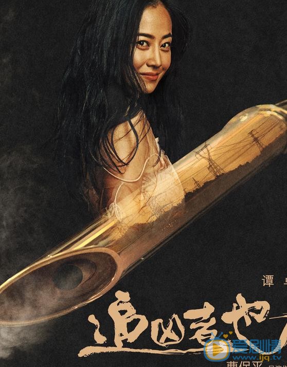 譚卓個人資料簡介 譚卓《追兇者也》劇照