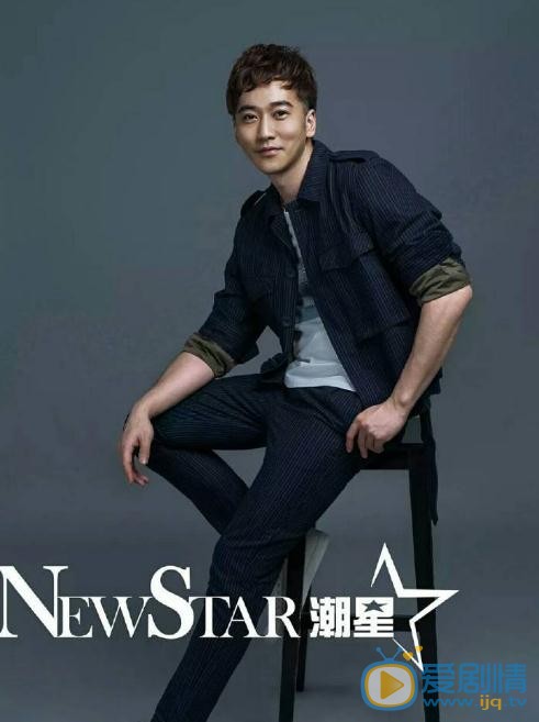 醉玲瓏蕭續是誰演的？醉玲瓏蕭續扮演者毛方圓個人資料介紹、寫真及生活照欣賞