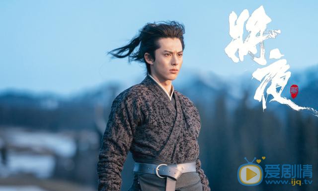 將夜2發布最新海報 王鶴棣宋伊人甜蜜來襲