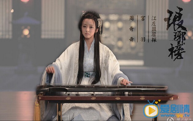 《琅琊榜》周奇奇隱忍大愛惹人心疼