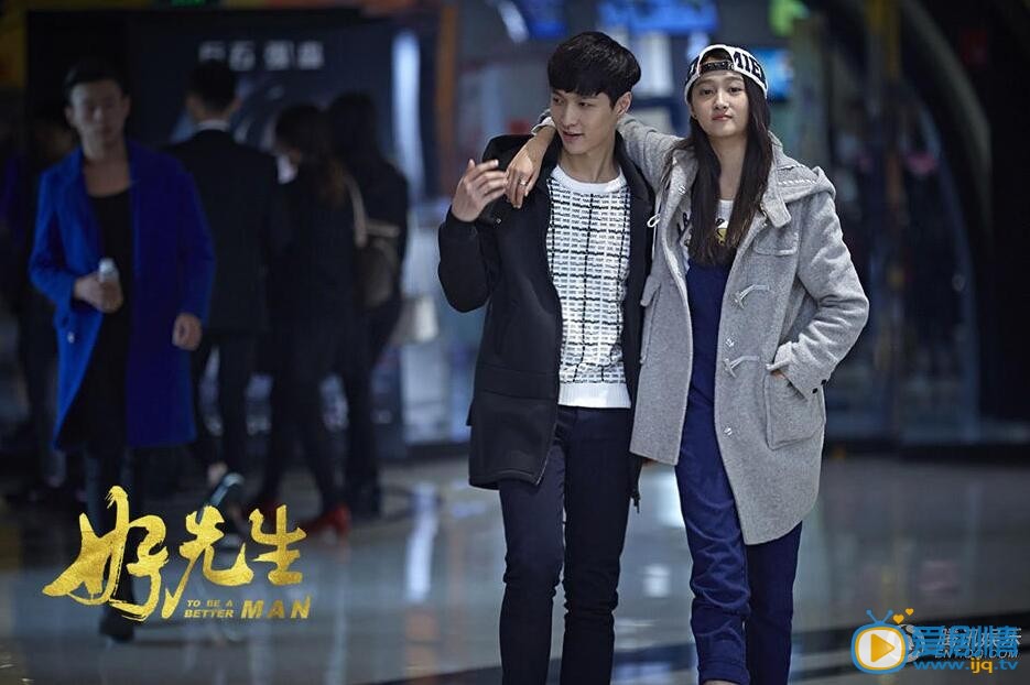 好先生首曝劇照 人物關係引人遐想
