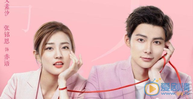 愛上北斗星男友日月珏是什麼東西？姞婉轉世後的真實身份是誰？