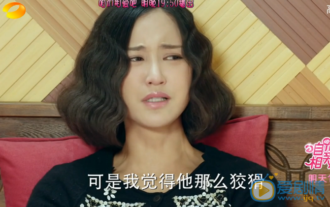  咱們相愛吧第19、20集預告 陳彼得炒股失敗向潘芝芝索要五百萬