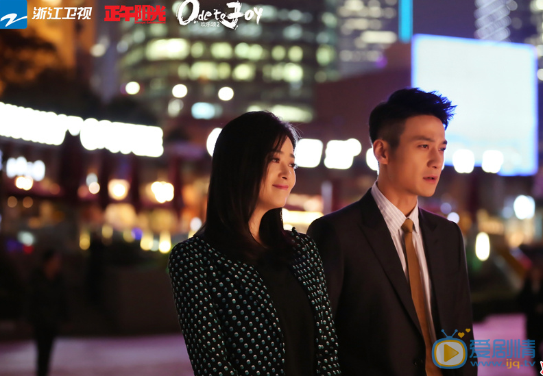 歡樂頌2樊勝美特輯曝光 蔣欣感情危機遭婆婆嫌棄