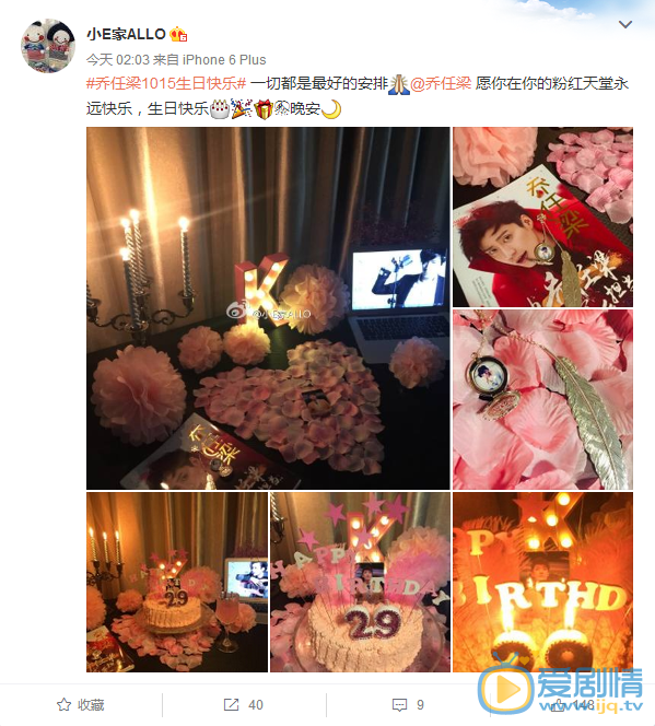 喬任梁1015生日快樂,願你在新的世界幸福快樂