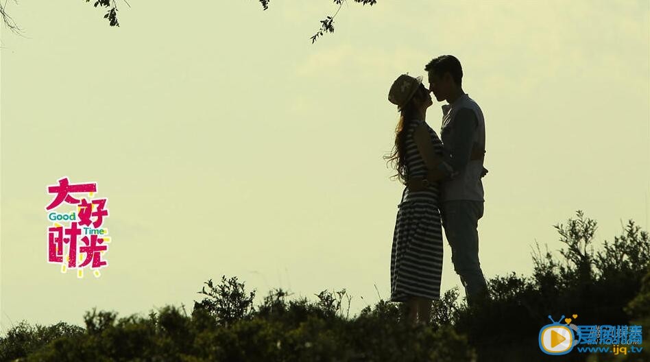 大好時光袁浩老董終見面 夏冰冰真面目暴露