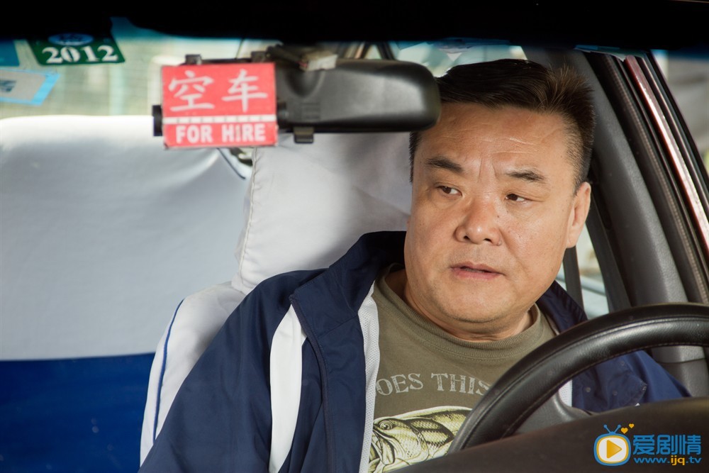 順風車劇情介紹