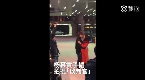 談判官路透第二彈：黃子韜楊冪戀愛秘訣曝光——牽手+抱抱+親親