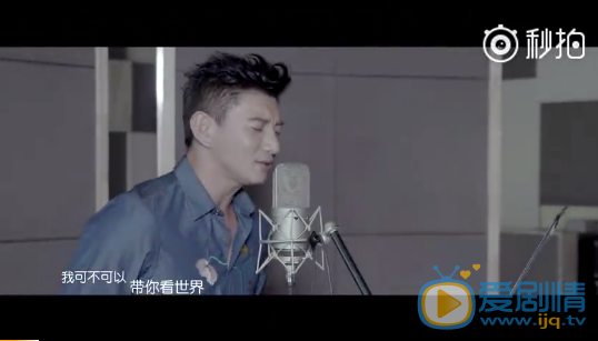 一粒紅塵吳奇隆獻唱片尾曲 無償為劇組提供錄音棚