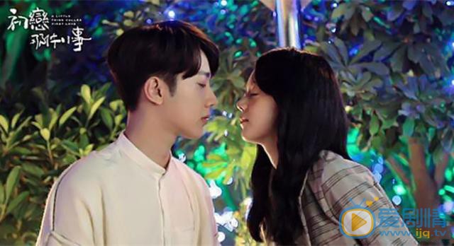 初戀那件小事梁又年的結局怎么樣？他最後和夏淼淼在一起了嗎？