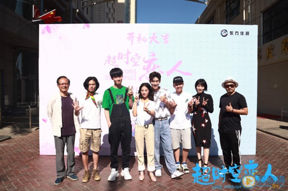 逾時空戀人劇情介紹