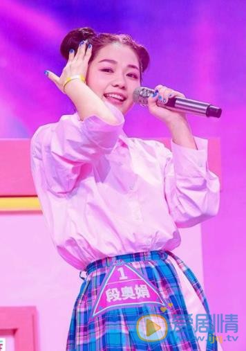 段奧娟家庭經歷