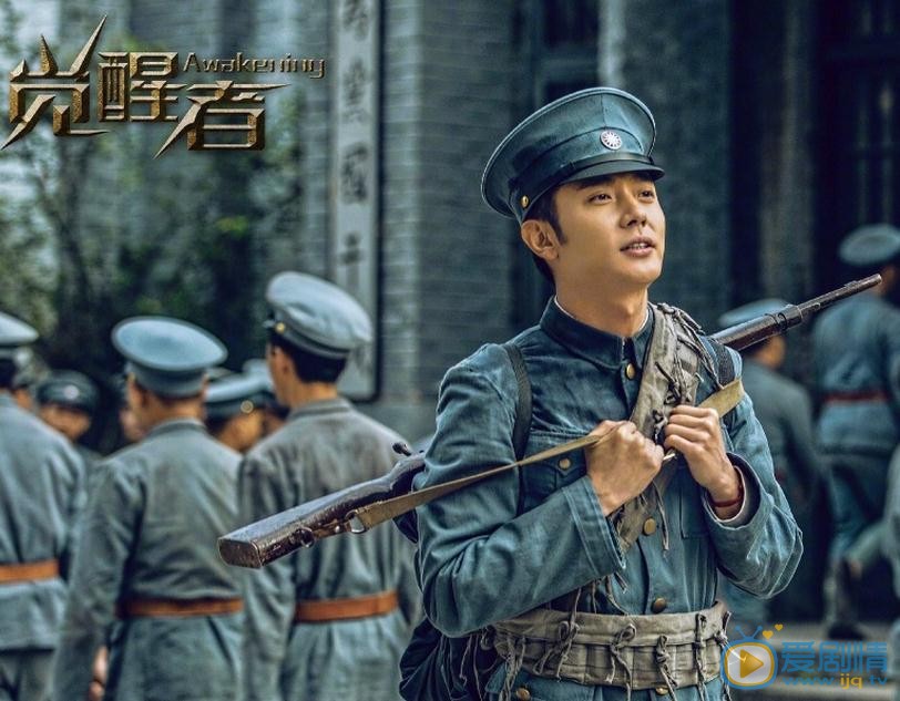 覺醒者劇情介紹