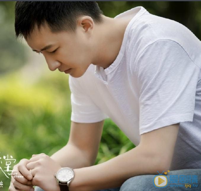 夏有喬木雅望天堂劇照 夏有喬木雅望天堂劇情介紹