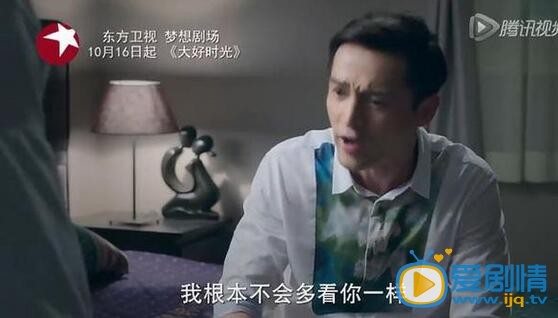 圖解大好時光大結局:夏冰冰茅小春開撕 袁浩識破夏冰冰真面目認清真愛歸屬