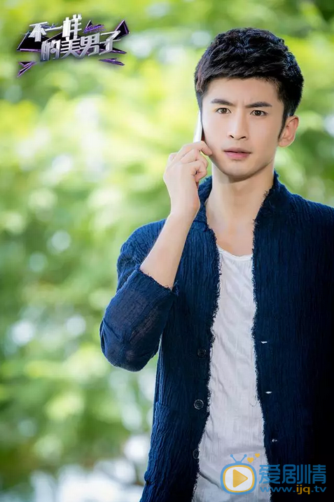 不一樣的美男子2什麼時候播？在哪個台播？播出時間平台介紹