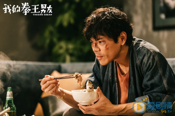 我的拳王男友什麼時間播_我的拳王男友播出時間