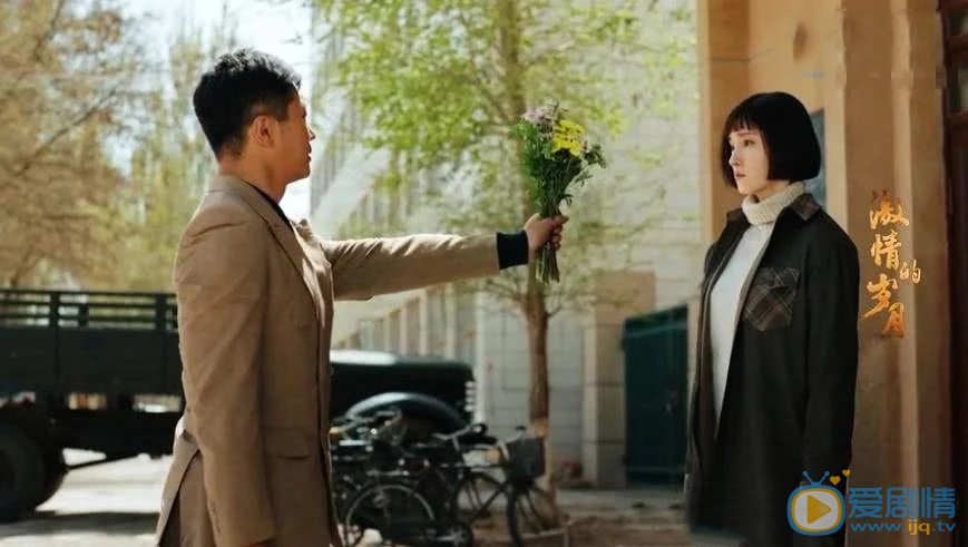 激情的歲月鍾心是由誰飾演的？她和誰有感情線？