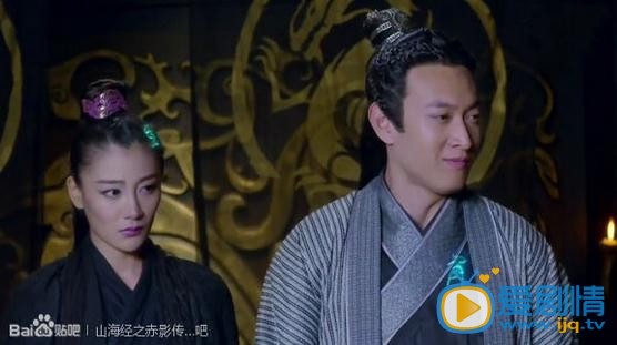 山海經之赤影傳說劇照