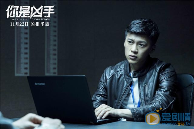 《你是兇手》電影劇情介紹