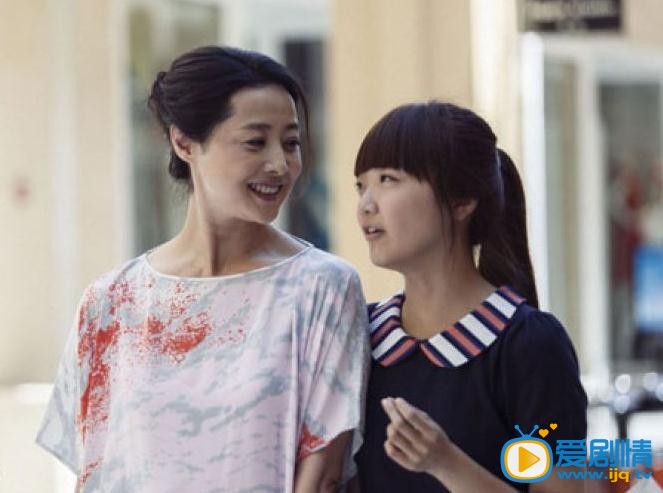 好大一個家劇照