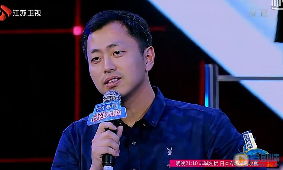 最強大腦水哥王昱珩是誰？王昱珩為什麼被稱為水哥？