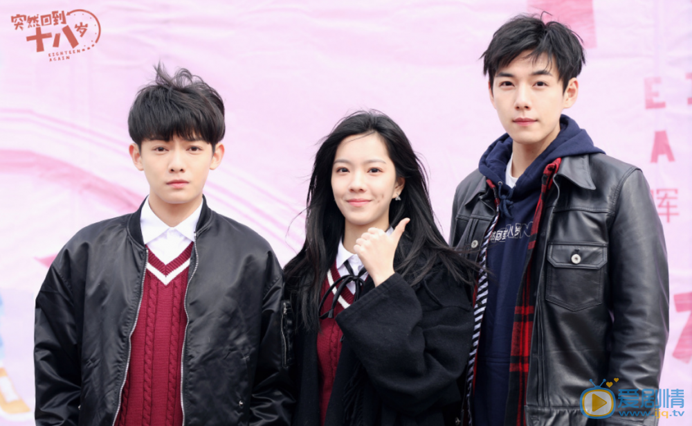 突然回到十八歲劇情介紹