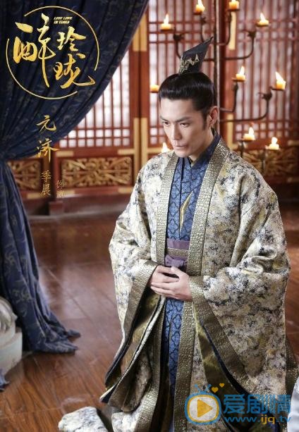 醉玲瓏曝人物海報 高顏值皇子天團霸氣來襲