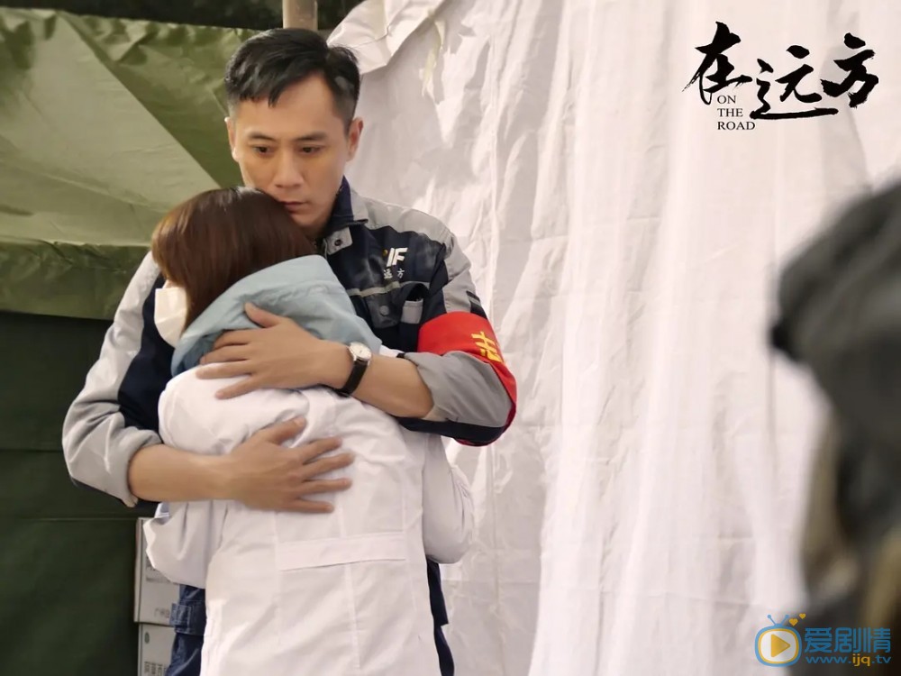 在遠方劉愛蓮喜歡誰？最後和誰在一起？