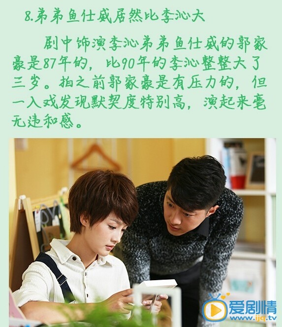 幸福歸來劇組幕後 那些你不知道的秘密第二波