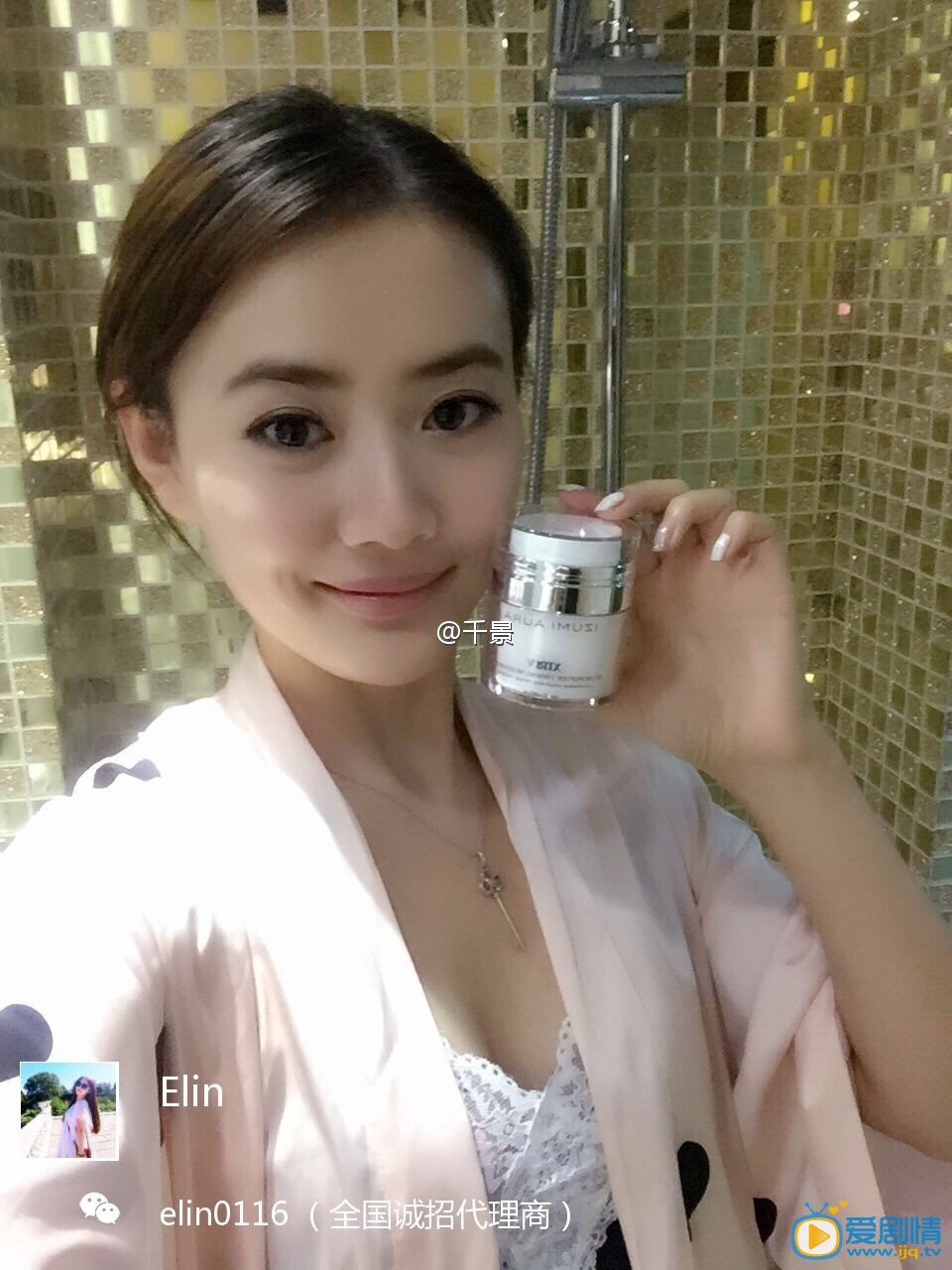 劉海戲金蟾迷迭扮演者千景生活照欣賞