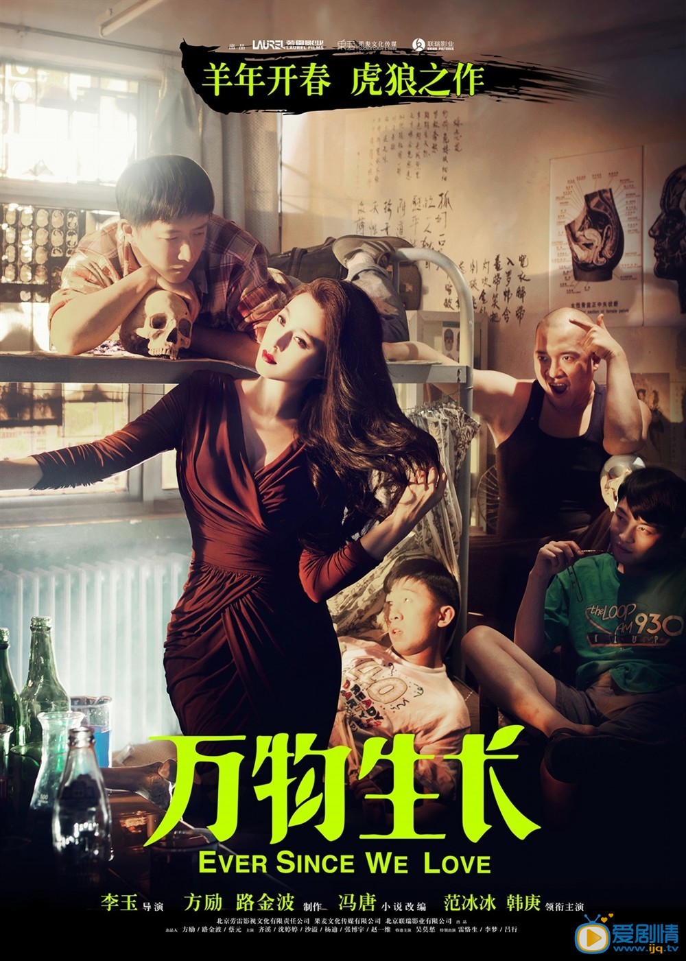 萬物生長什麼時間播_萬物生長播出時間