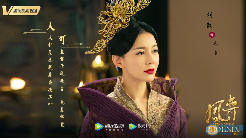 鳳弈龐宇扮演者是誰？龐宇結局是什麼？