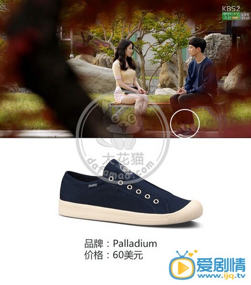 盤點《製作人》中主角同款服飾的價格和款式