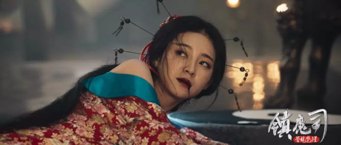 鎮魔司：蒼龍覺醒劇情介紹