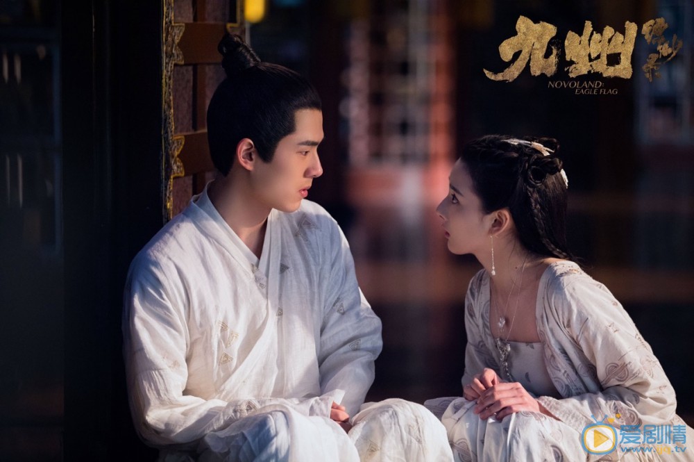 《九州縹緲錄》張智堯在劇中飾演什麼角色？