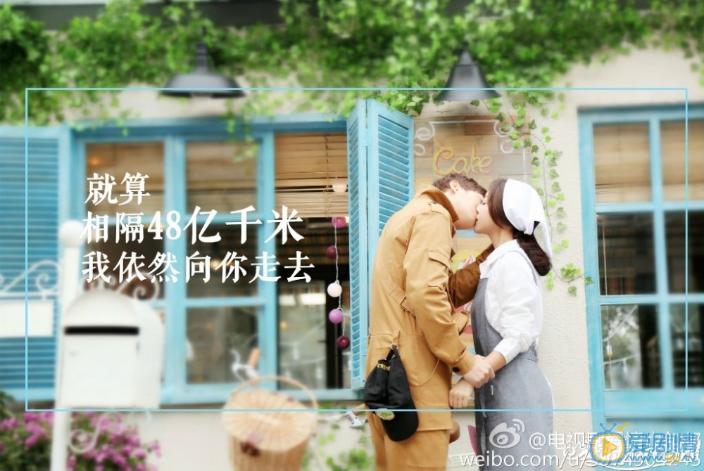 愛情也包郵主題海報