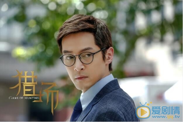 獵場曝胡歌最新劇照  胡歌完美演繹不同心路歷程 