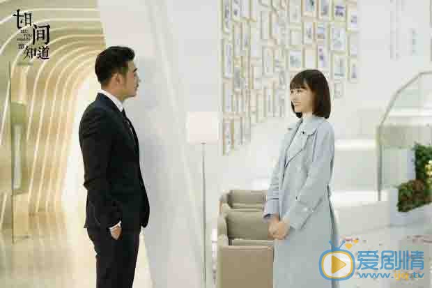 時間都知道易霈喜歡誰？最後的結局怎么樣？