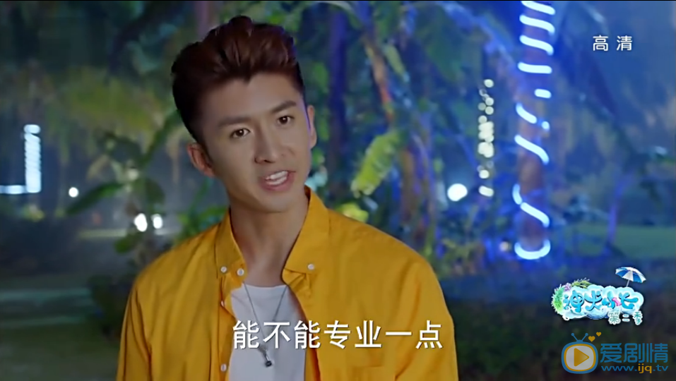 神犬小七2劇情介紹 鮑宇笑孫佼佼不專業劇照