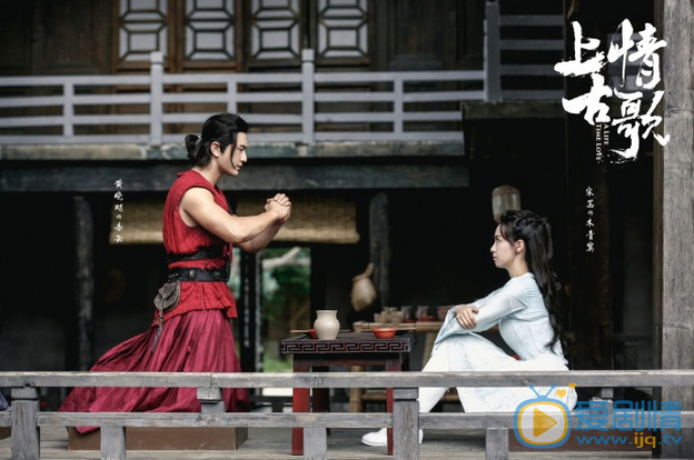 上古情歌赤雲有原型嗎?赤雲原型是誰?赤雲原型介紹