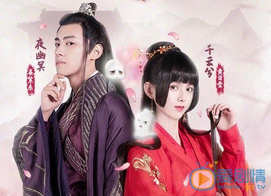 通靈妃劇情介紹