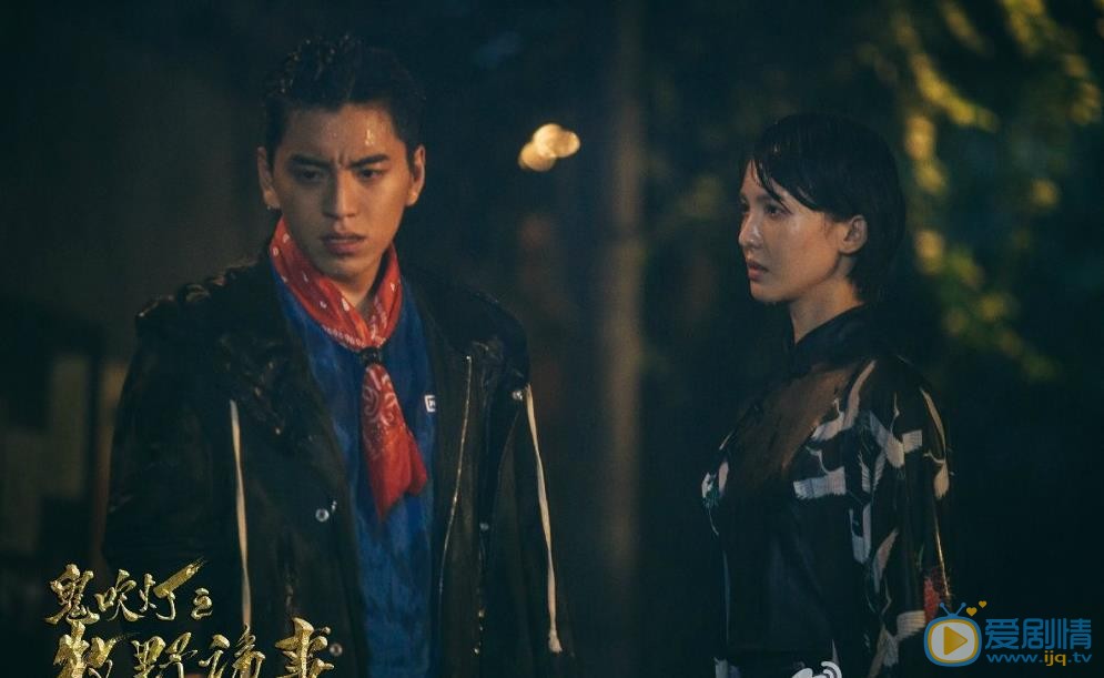 鬼吹燈之牧野詭事劇照