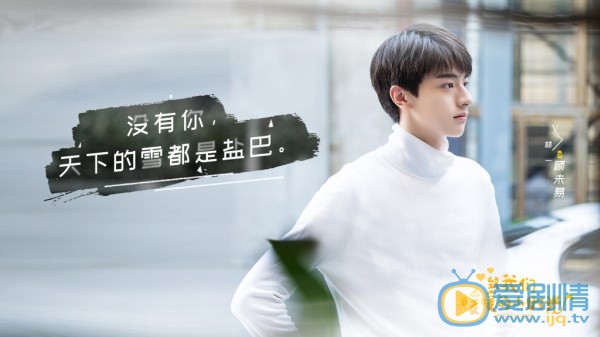 致我們暖暖的小時光開播 暖男學霸與開朗少女開啟同居模式