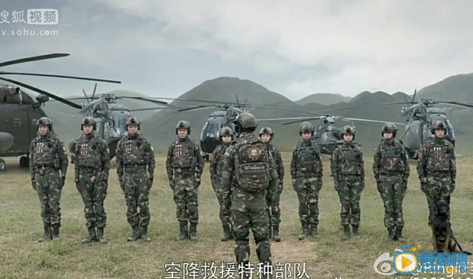 特種兵之霹靂火劇照