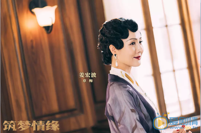 築夢情緣蘇梅死了嗎？章梅就是蘇梅嗎？