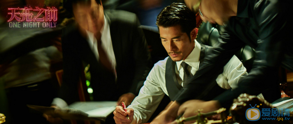 天亮之前劇情介紹