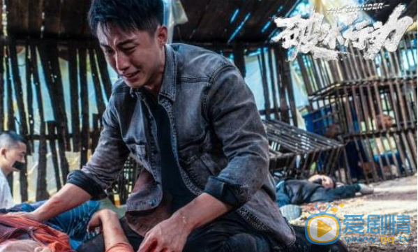 破冰行動大結局李飛為什麼要離開東山？李飛去了哪裡？