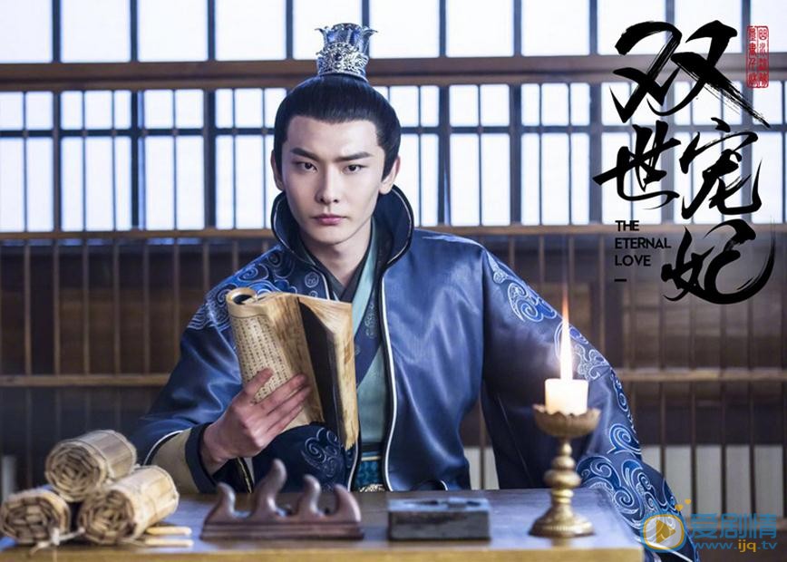 雙世寵妃墨奕懷是誰？雙世寵妃墨奕懷扮演者王瑞昌個人資料、寫真及生活照欣賞